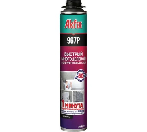 Клей-пена полиуретановый быстротвердеющий многоцелевой Akfix 967P