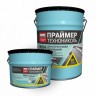 Праймер битумный эмульсионный Технониколь №04