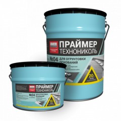 Праймер битумный эмульсионный Технониколь №04
