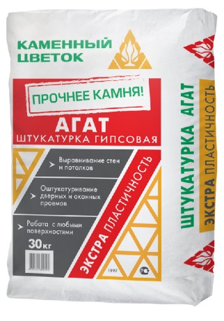 Штукатурка гипсовая Каменный цветок Агат