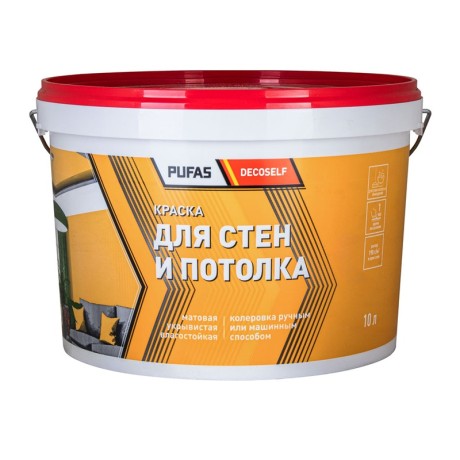 Краска для стен и потолков Pufas Decoself