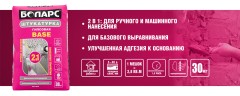 Штукатурка гипсовая Боларс Base
