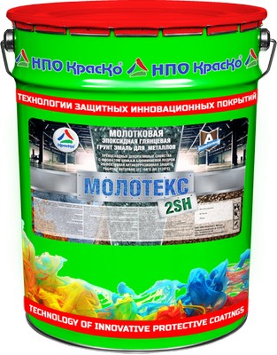 Грунт-эмаль молотковая Краско Молотекс 2SH