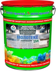 Грунт-эмаль молотковая Краско Молотекс 2SH