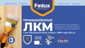 Грунтовка на водной основе Finlux F-96 ЭКО