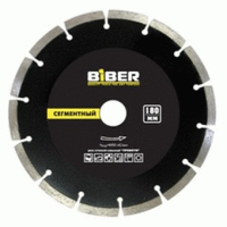 Диск алмазный сегментный БИБЕР Премиум
