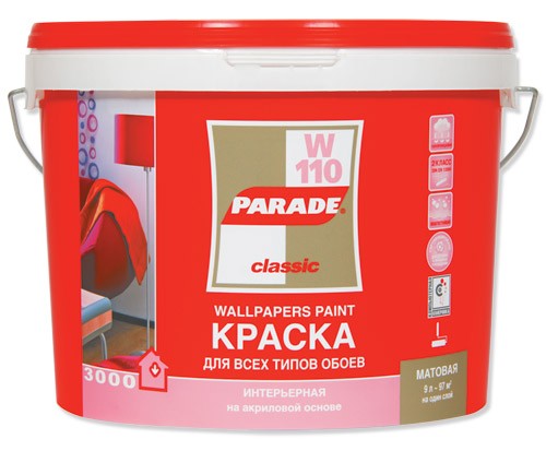 Краска интерьерная для всех типов обоев на акриловой основе Parade W110