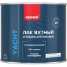 Лак яхтный алкидно-уретановый Neomid Yacht