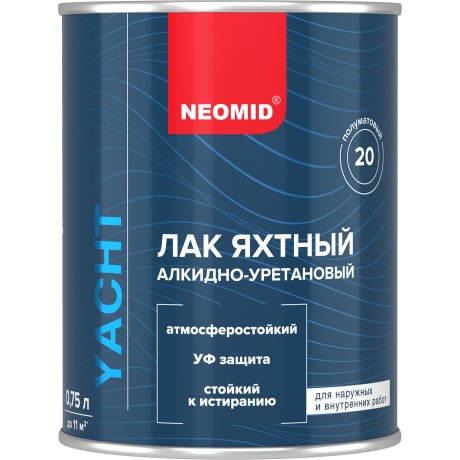 Лак яхтный алкидно-уретановый Neomid Yacht