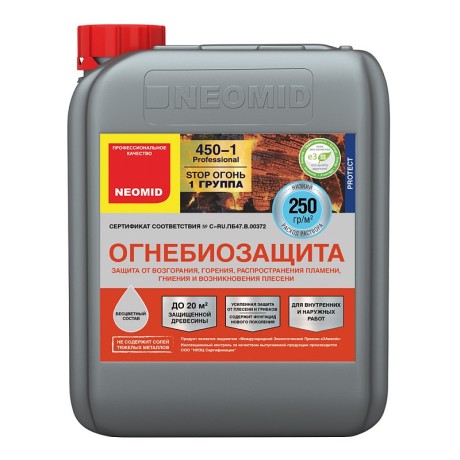 Огнезащитный состав NEOMID 450-1 группа