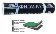 Материал кровельный Филизол В