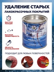 Смывка-гель Polimer Marine