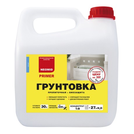 Грунтовка пропиточная NEOMID PRIMER BIO