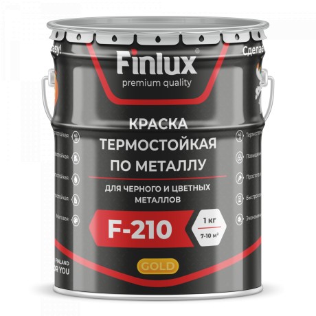 Краска термостойкая по металлу Finlux ThermoStop F-210 Gold