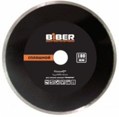 Диск алмазный сплошной БИБЕР Премиум