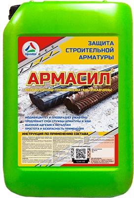 Преобразователь ржавчины Краско Армасил