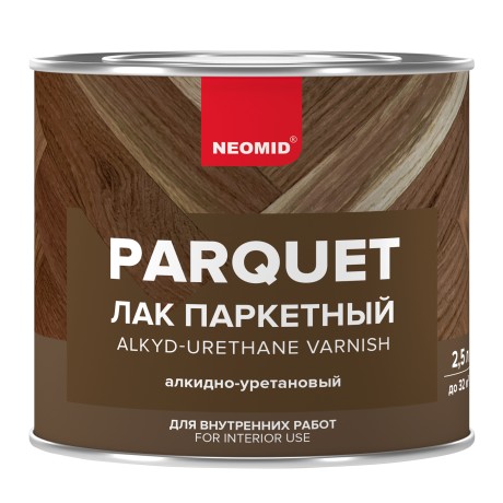 Лак паркетный алкидно-уретановый Neomid Parquet