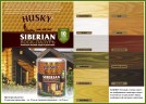 Воск-лазурь по дереву HUSKY Siberian