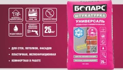 Штукатурка цементная универсальная Боларс Унивесраль