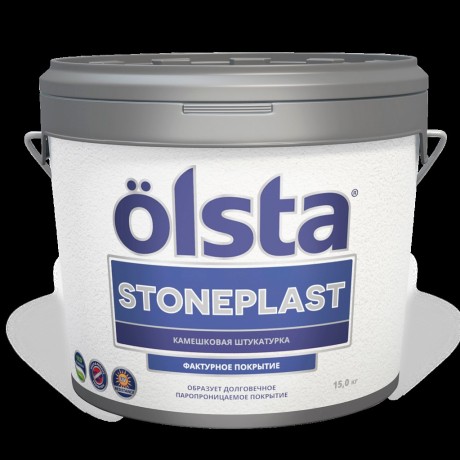 Покрытие силиконовое фактурное с "камешковой" структурой Olsta Stoneplast 0,5-1,0 мм