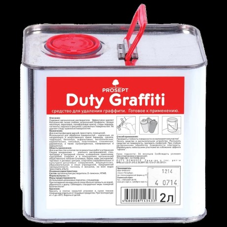 Средство для удаления граффити Prosept Duty Graffiti