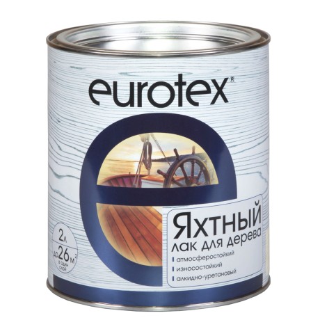 Лак яхтный Eurotex