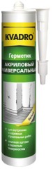 Герметик Kvadro акриловый универсальный