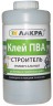 Клей ПВА "Строитель" универсальный Лакра