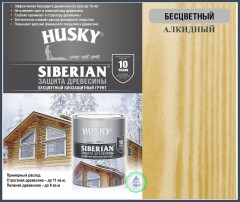 Грунт для дерева Биозащитный алкидный HUSKY Siberian