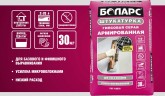 Штукатурка гипсовая Боларс Армированная
