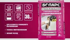 Штукатурка гипсовая Боларс Армированная