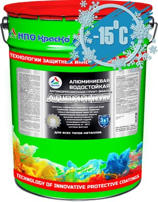 Грунт-эмаль для цветных металлов Краско Алюминол