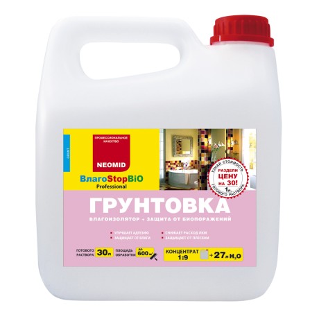 Грунтовка влагоизолятор NEOMID ВлагоStop Bio Proff