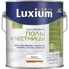 Краска для напольных покрытий водно-дисперсионная Luxium