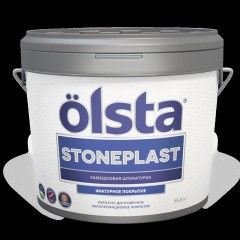 Покрытие силиконовое фактурное с "камешковой" структурой Olsta Stoneplast 2,0-2,5 мм