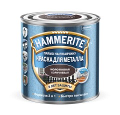 Краска для металла с молотковым эффектом Hammerite