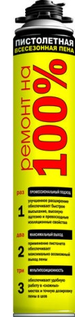 Пена монтажная Ремонт на 100% пистолетная
