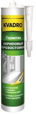 Герметик Kvadro акриловый морозостойкий