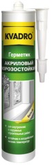 Герметик Kvadro акриловый морозостойкий