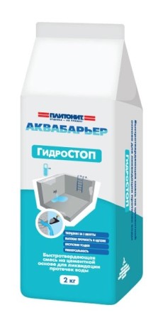 Смесь гидроизоляционная Плитонит Аква Барьер Гидро Стоп