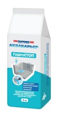 Смесь гидроизоляционная Плитонит Аква Барьер Гидро Стоп