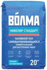Пол наливной Волма Нивелир Стандарт
