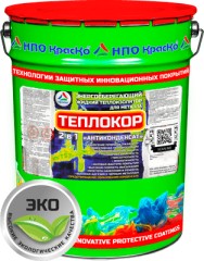 Краска теплоизолирующая Краско Теплокор 2 в 1 Антиконденсат