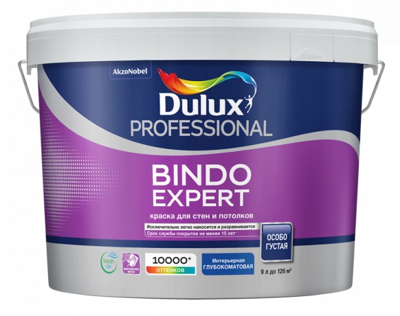Краска для стен и потолков Luxium [Dulux] Professional Bindo Expert