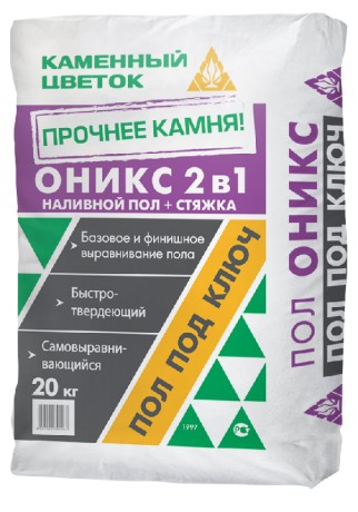 Пол наливной + стяжка 2 в 1 Каменный цветок Оникс