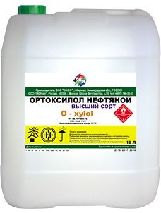 Ортоксилол