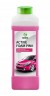 Пена активная Grass Active Foam Pink