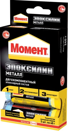 Клей эпоксидный Момент Эпоксилин металл