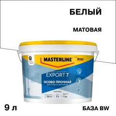 Краска для стен и потолков Masterline [Marshall] Export-7