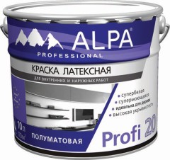 Краска профессиональная для стен и потолков Alpa Profi 20